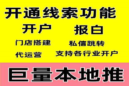 竞价推广实战案例分析